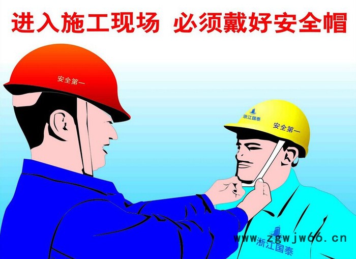 安全帽|ABS安全帽价格|电力防护专用安全帽金河直销图2