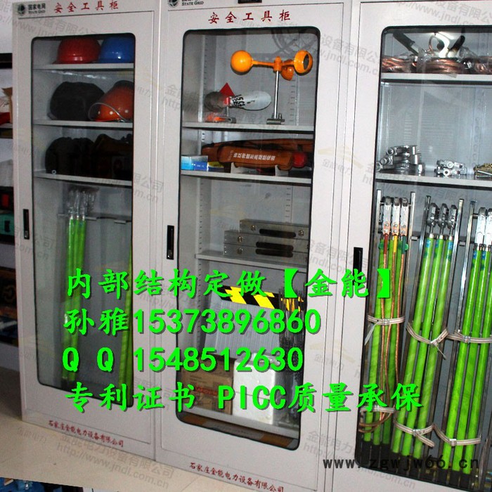 聊城安全帽电力安全工具柜常规规格多钱1台图5