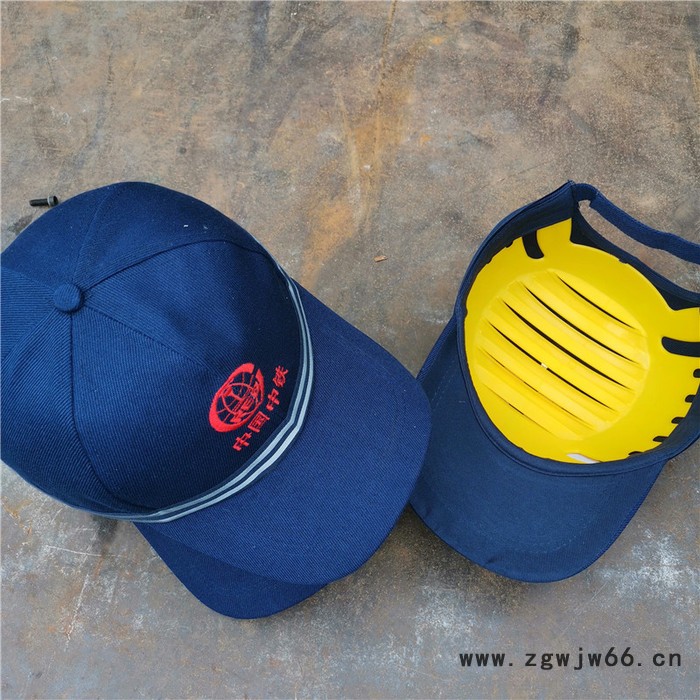 鑫隆 多种铁路安全帽 铁路帽徽 铁路帽 安全防护帽图5