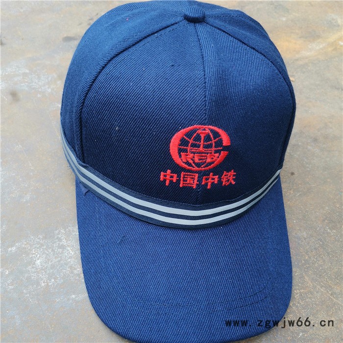 鑫隆 多种铁路安全帽 铁路帽徽 铁路帽 安全防护帽图6