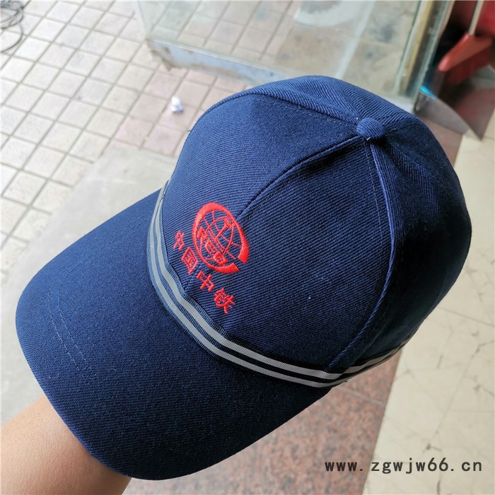 鑫隆 多种铁路安全帽 铁路帽徽 铁路帽 安全防护帽图4