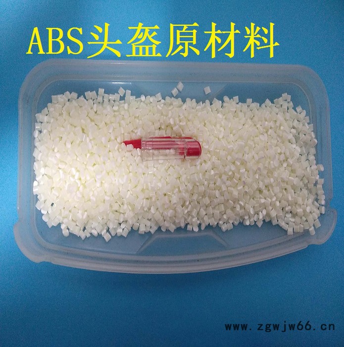 注塑,挤出ABS台湾奇美PA-709超高抗冲 ABS安全帽原材料图8