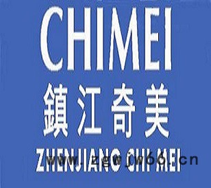 注塑,挤出ABS台湾奇美PA-709超高抗冲 ABS安全帽原材料图3