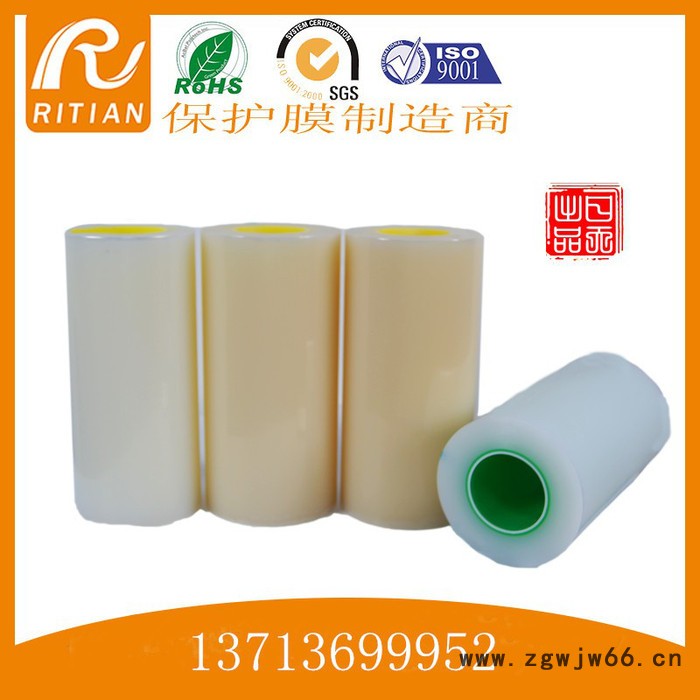 防护罩保护膜，护目镜保护膜生产厂家，防护罩保护膜报价，护目镜保护膜大量批发图7