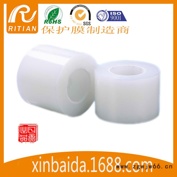 防护罩保护膜，护目镜保护膜生产厂家，防护罩保护膜报价，护目镜保护膜大量批发图1