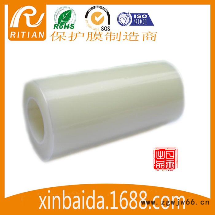 防护罩保护膜，护目镜保护膜生产厂家，防护罩保护膜报价，护目镜保护膜大量批发图2