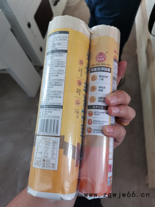 护目镜热收缩包装机 供应全自动封切热收缩包装机图4