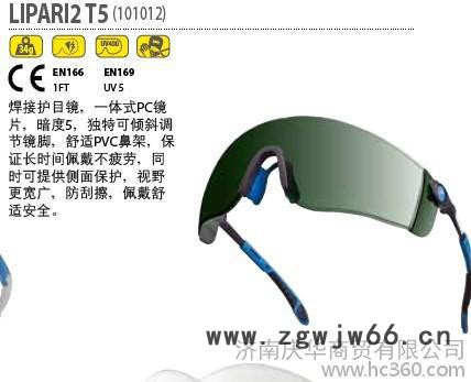 供应代尔塔101012防护眼镜  焊接气焊烧焊激光护目镜图2