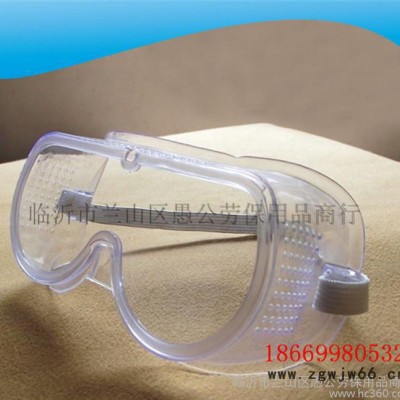 防护眼镜/透明反光护目镜/防紫外线防刮/安全大风镜劳保眼