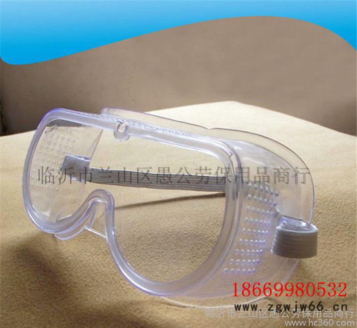 防护眼镜/透明反光护目镜/防紫外线防刮/安全大风镜劳保眼图2