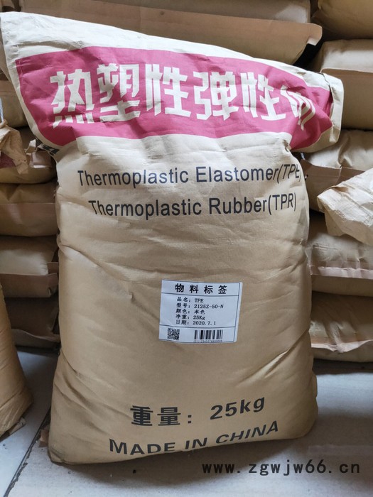 TPE 护目镜 玩具料 跳绳 塑料桶 TPU TPR ** 耐高温图2