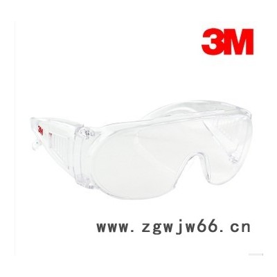 供应3M3M 1611HC访客用防护眼镜