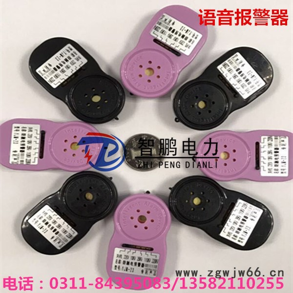 供应**安全帽智鹏玻璃钢安全帽工地施工安全帽语音报警器安全帽安全帽定做图7