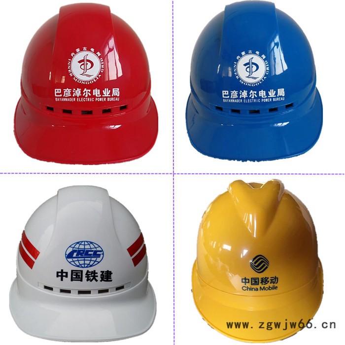 供应**安全帽智鹏玻璃钢安全帽工地施工安全帽语音报警器安全帽安全帽定做图3