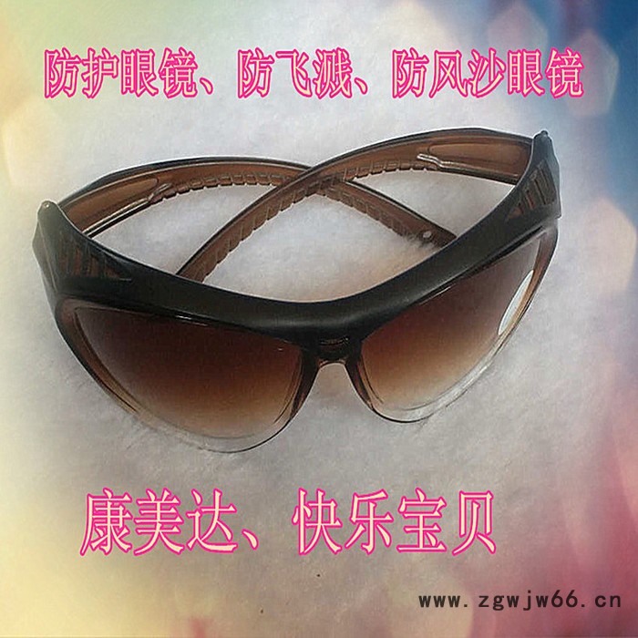 抗冲击眼镜 防飞溅护目镜 防尘防沙眼镜 防护眼镜 劳保用品图3