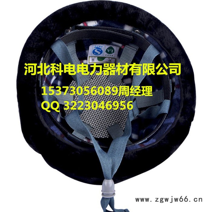 江西电力野外施工棉安全帽 防寒安全帽价格图3