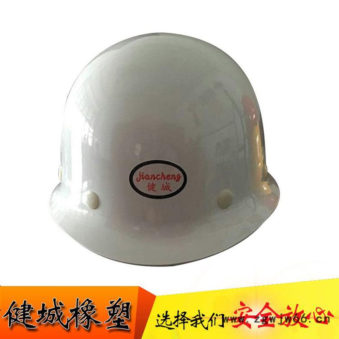 【健城】旋钮安全帽 安全帽定制图4