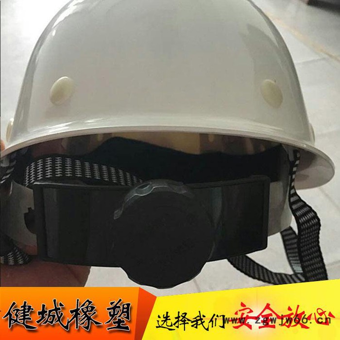 【健城】旋钮安全帽 安全帽定制图3