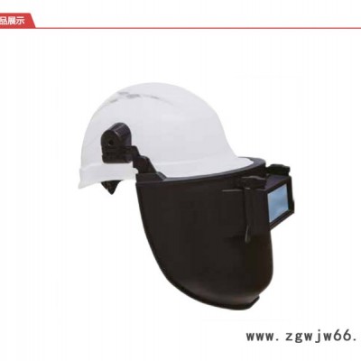 代尔塔 101508 安全帽用焊接面罩 代尔塔焊接面罩