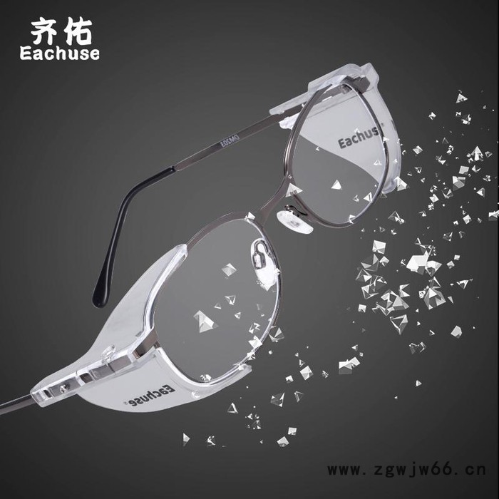 Eachuse/齐佑DM203灰框 防护眼镜图3