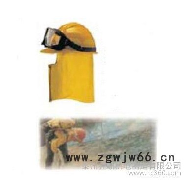 伟业森林消防头盔