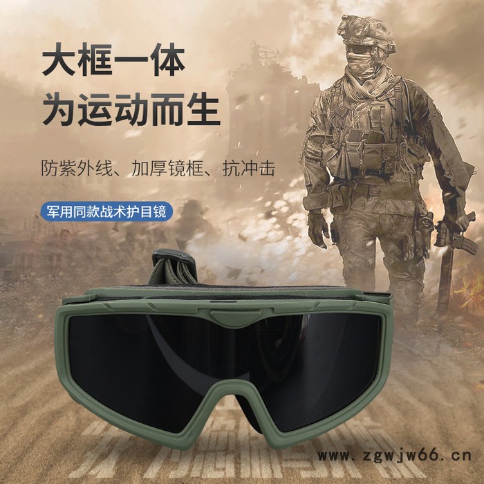 眼镜紫外线防护眼镜cs越野户外战术眼镜防冲击安全防护眼镜图3