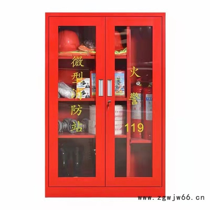 杰顺 微型消防站 安全帽存放柜 工具展示柜支持定制图4