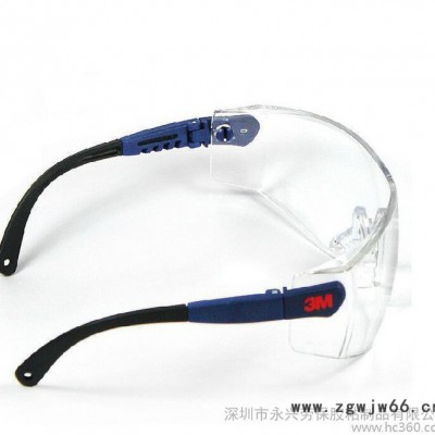 3M 10196防冲击护目镜防尘防沙防飞溅实验室必备防雾防刮