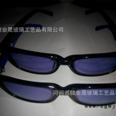 时尚蓝光护目镜 玻璃灯工专用眼镜 防护镜钠光眼镜防强光灯工眼