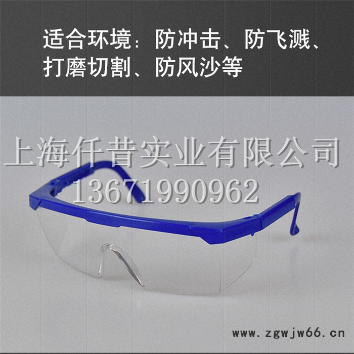 防护眼镜 防尘防风沙骑行防护眼镜 防飞溅唾沫轻便透明防护眼镜 防尘防风沙骑行防护眼镜 防护眼镜图3