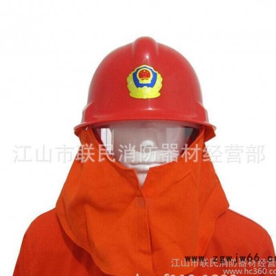 直销消防头盔、消防防火安全帽、消防战斗头盔、消防设备 防火