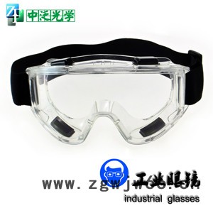 供应ZF-I031套头防护眼镜 防护眼镜眼罩