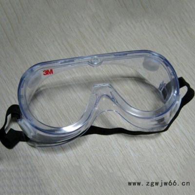 中煤 护目镜 护目镜生产商 护目镜定制 护目镜技术参数