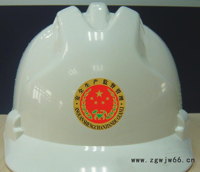 豪华安全帽 领导佩戴安全帽ABS安全帽 (美国ANSI／欧盟图3