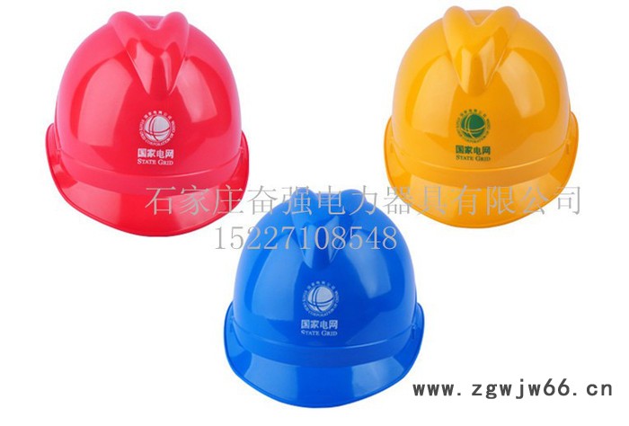 供应批发安全帽 安全帽 厂家图3