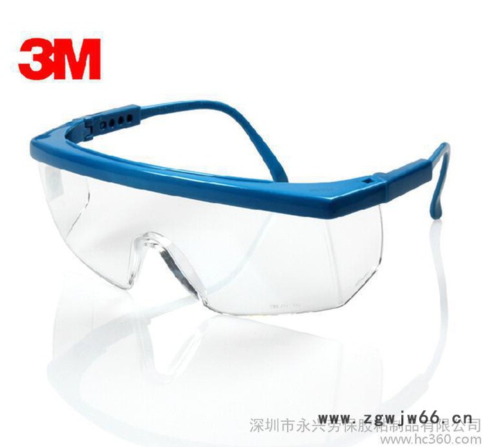 3M 1711防护眼镜镜腿可调节防紫外线护目镜防风防尘防刮擦图3