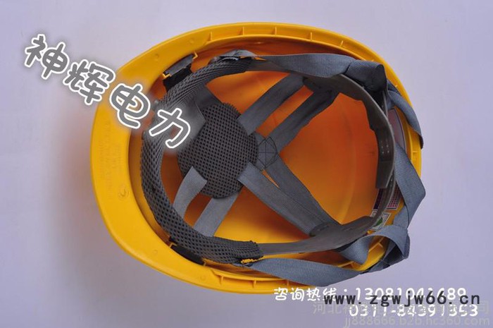电工【安全帽】价格【安全帽】批发【安全帽】厂家图2