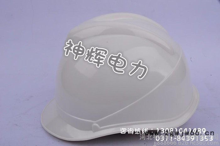 电工【安全帽】价格【安全帽】批发【安全帽】厂家图5