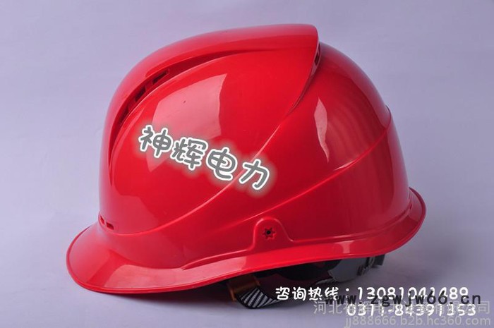 电工【安全帽】价格【安全帽】批发【安全帽】厂家