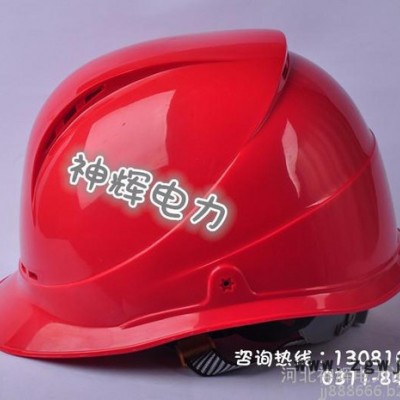 电工【安全帽】价格【安全帽】批发【安全帽】厂家