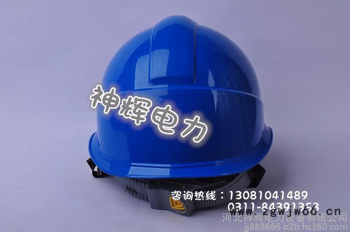 电工【安全帽】价格【安全帽】批发【安全帽】厂家图3