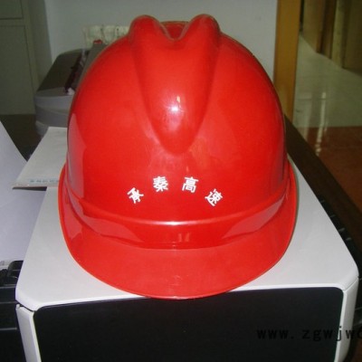 供应华泰HT-094安全帽V型安全帽、防砸安全帽厂家