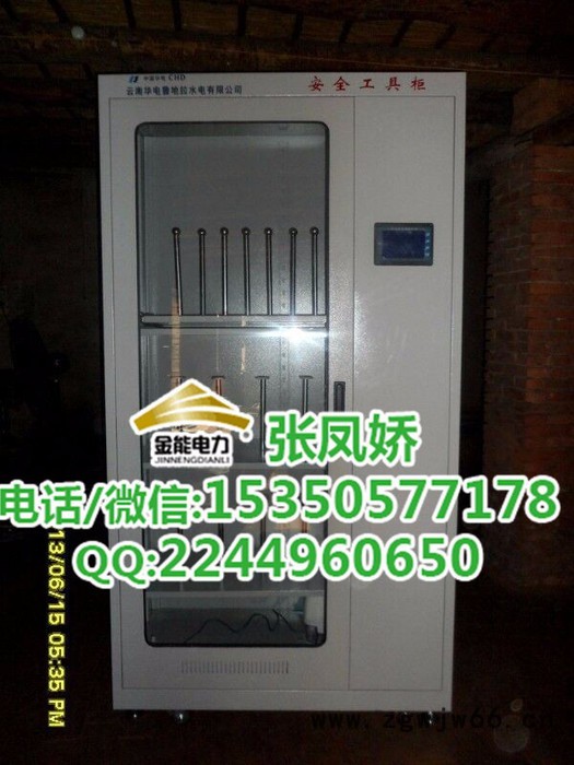 东北地区电厂用1.0mm板厚安全帽工具柜价格图4