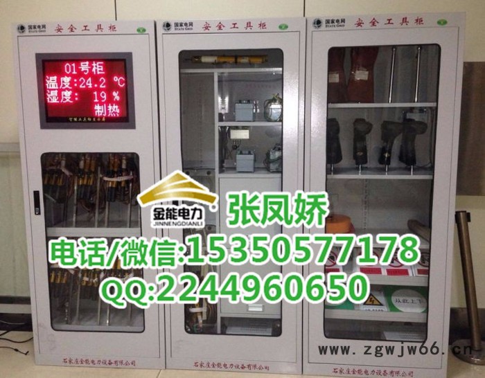 东北地区电厂用1.0mm板厚安全帽工具柜价格图8