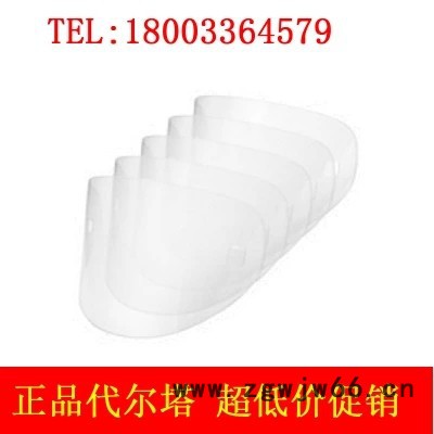 DELTA/代尔塔101506 焊接面罩 保护屏 防护面具 面罩 防化学飞溅