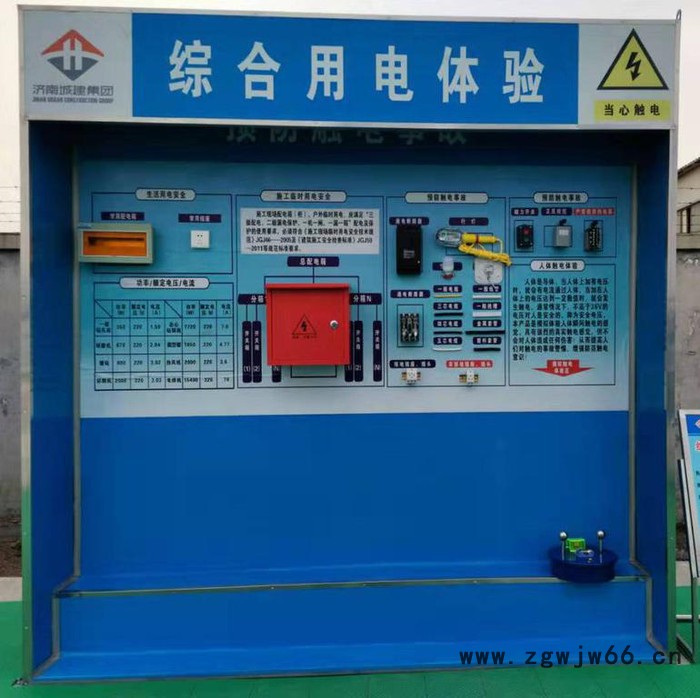 杰力 专业生产 安全帽撞击体验 安全防护用品展示 安全体验馆 安全帽检测设备厂家图4