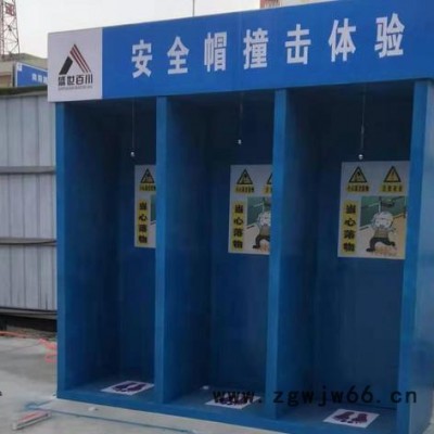 杰力 专业生产 安全帽撞击体验 安全防护用品展示 安全体验馆 安全帽检测设备厂家