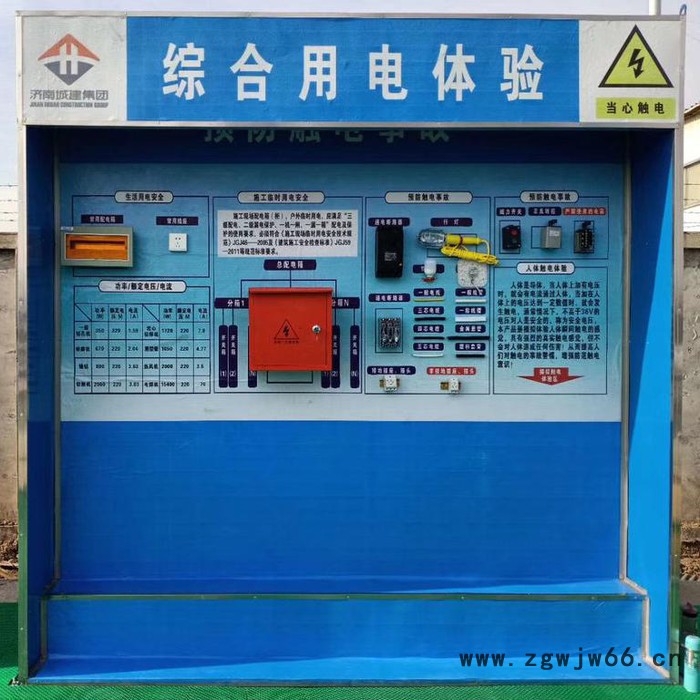 杰力 专业生产 安全帽撞击体验 安全防护用品展示 安全体验馆 安全帽检测设备厂家图2