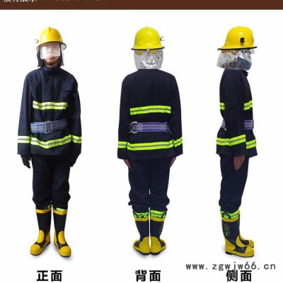 南京消防服厂家，消防战斗服 消防隔热服 消防手套 消防头盔 消防靴