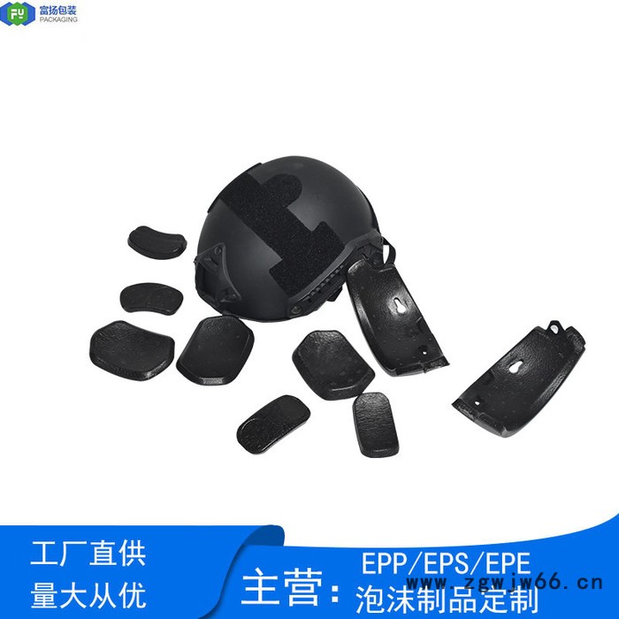 富扬 EPP成型厂家 骑行安全帽内衬图4